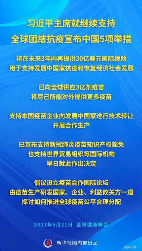 每经21点丨长春高新 生物药近期集采可能性不大,金磊近期不会再有减持 美的集团 控股股东一致行动人拟不低于8亿元增持公司股份