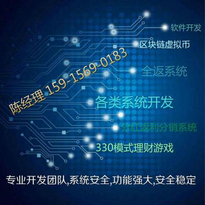 数字资产交易系统区块链技术开发 数字资 - 今日头条(www.toutiao.com)