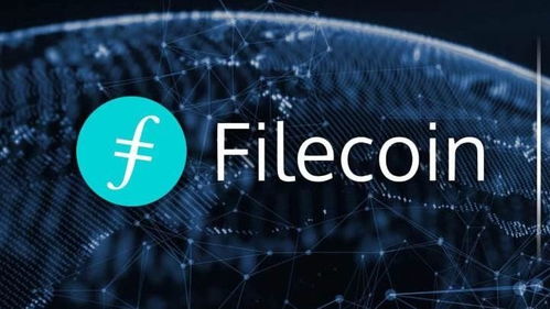 区块链大力发展,filecoin的巨大潜力